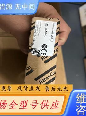 请询价-ATLAS COPCO 阿特拉斯  IAM proc