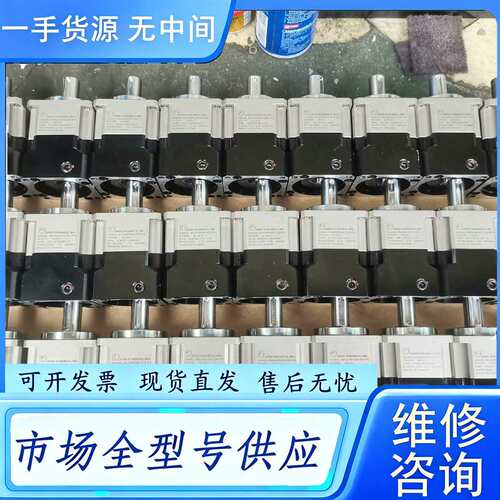 要询价--台湾精锐ABo60一S2一P2，配400W电机速比10，