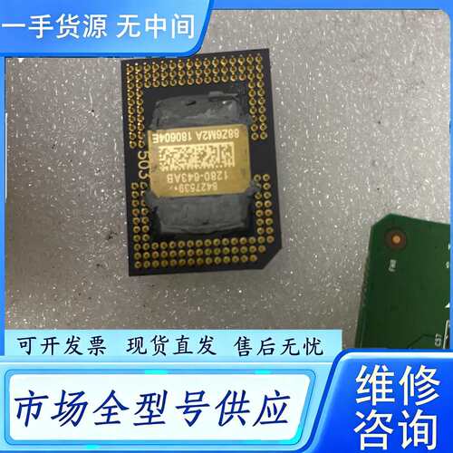 要询价--奥图码w316st、拆件处理.要那拆那.DMD是1280-6