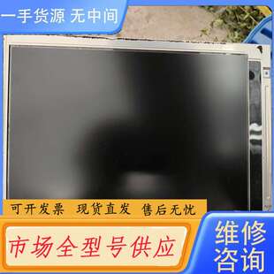 要询价--夏普工业屏 LM64P89NA 实物图一张 实物