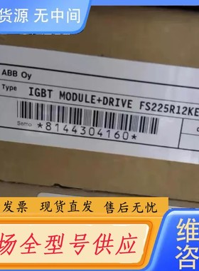 请询价-正品FS225R12KE3/AGDR-71CAB