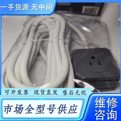 要询价--powercube阿乐乐可 5米 美标拖线板 16A大功率