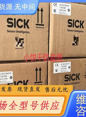 请询价-德西克DL100-21AA2102 远程激光测距