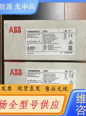 请询价-ABB PLC模块DX561 正品