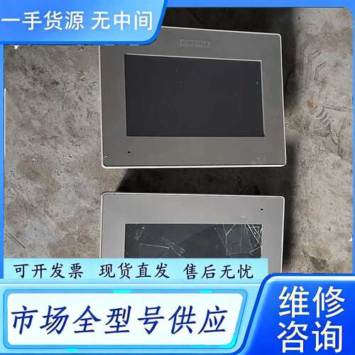要询价--普洛菲斯触摸，GP-4420WW，实物拍摄，功能包好，外壳破