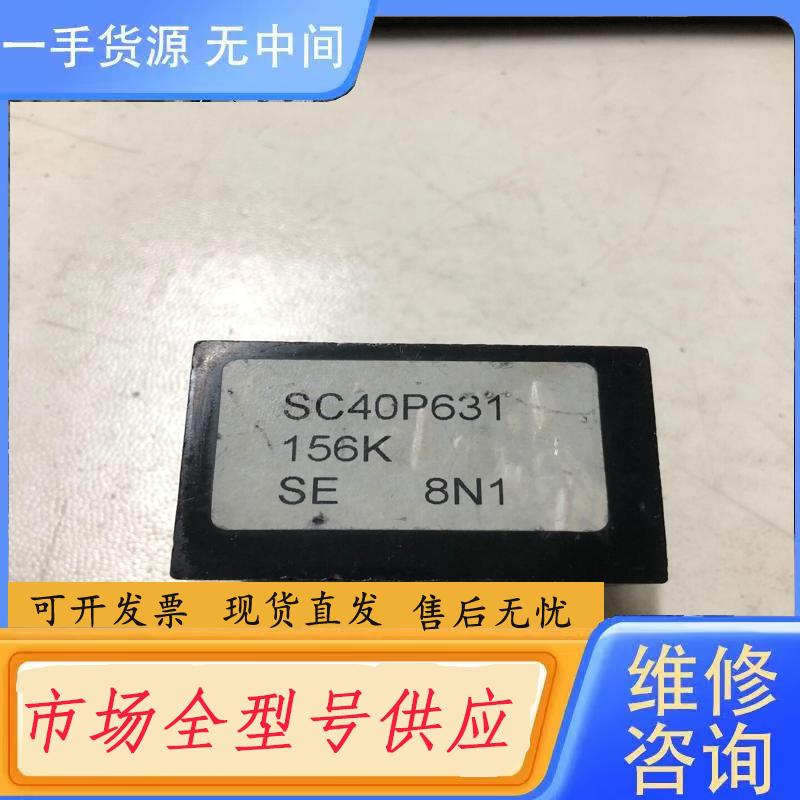 请询价-SC40P631 156K电容  10个