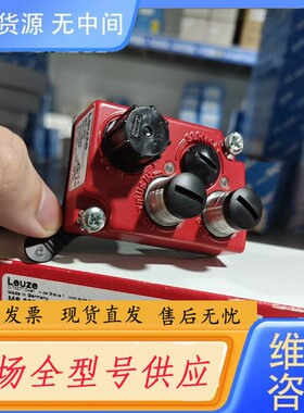 请询价-Leuze MS 308 50114823