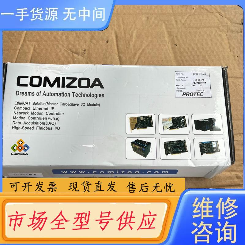 请询价-COMIZOA COM1-SD414 v5.00