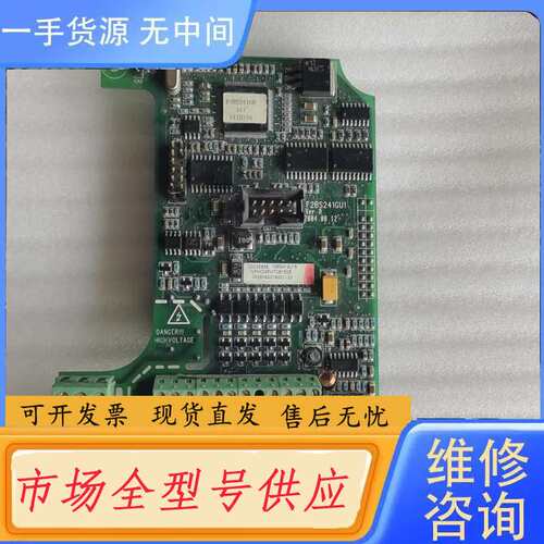 要询价--艾默生变频器主板 F2BS241GU1，，实物拍摄，功能