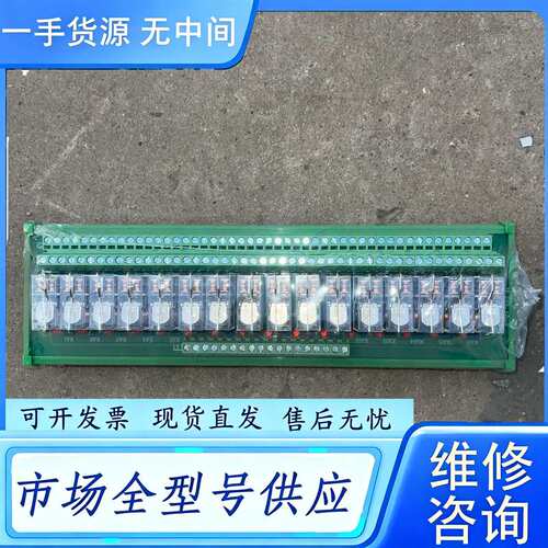 要询价--2023年 洛克继电器模块 JCB-16-22-B PC