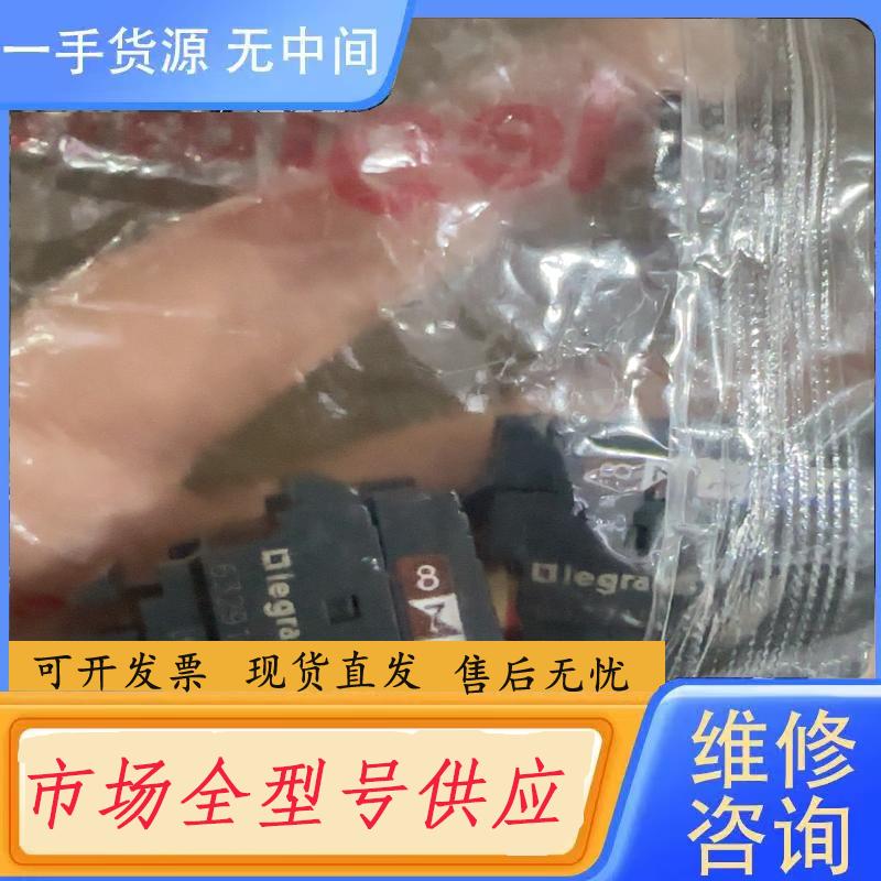 请询价-罗格朗六类非屏蔽模块 量大可以谈