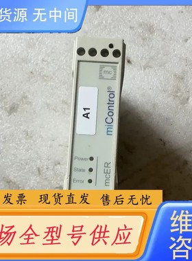 请询价-德国MICONTROL控制器