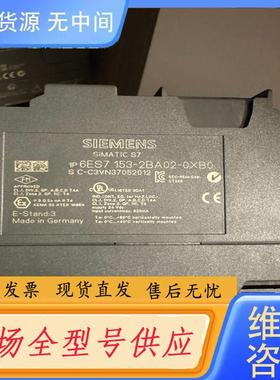请询价-6ES7153-2BA02-0XB0