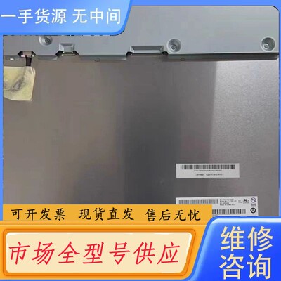 请询价-友达17寸工控液晶屏G170EG01 V1/G170ETN0