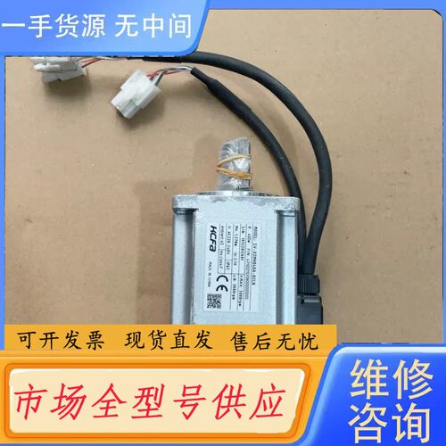 请询价-禾川伺服电机400W+带刹车+SV-X2MH040A-B2L