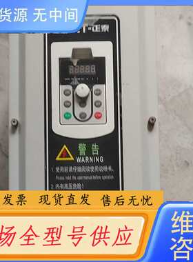 要询价--正泰变频器，NVF2G-22/PS4，实物拍摄，功能包好。