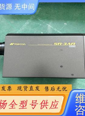 请询价-TOPCON拓普康SR-3AR分光辐射计