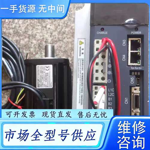要询价--埃斯顿750W Ethercat总线伺服套装，功能完
