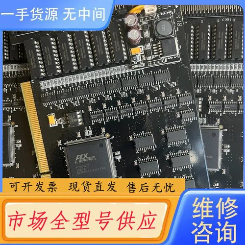 请询价-COMIZOA COMI-SD414 V7.00成色