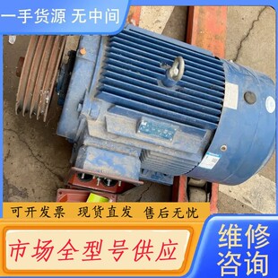 请询价-江天#电机马达 高效率三相异步电动机,30Kw-4级,转速1