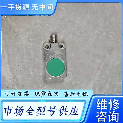 要询价--BAUMEI IFFM 20P17A3/S35 K021