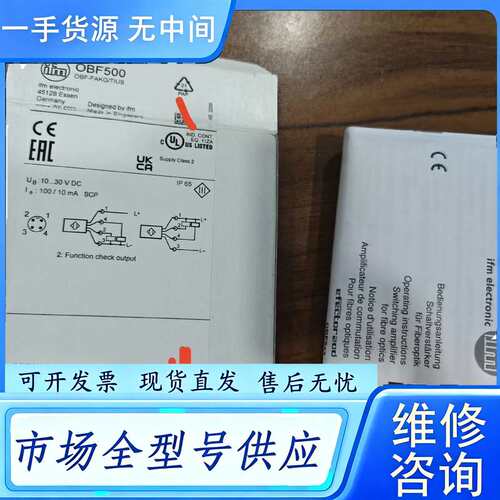 要询价--包装盒OBF500只是包装盒，外包装