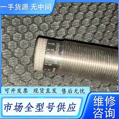 要询价--DTK2525-BP