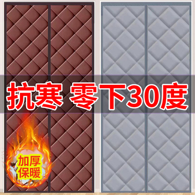防风防寒保暖窗帘棉门帘加厚冬季免打孔磁吸冬天魔术自粘卧室挡风