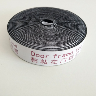 魔术贴防蚊门帘纱门勾面胶布粘扣带粘贴式 固定配件 磁性纱窗网安装