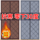 保暖保温家用防寒防风新款 加厚棉门帘冬季 自吸挡风农村平房免打孔