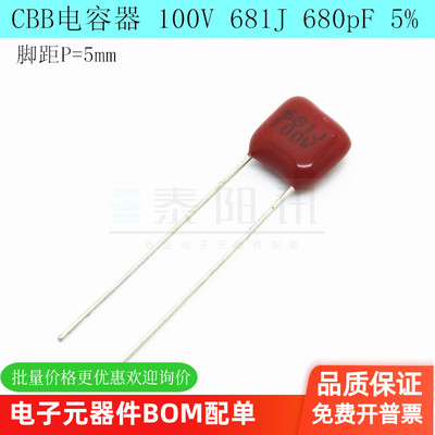 金属薄膜电容器插件TYX