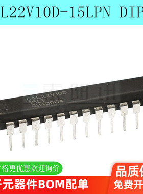 GAL22V10D-15LP GAL22V10D GAL22V10D-15LPN 直插DIP24 品质保证