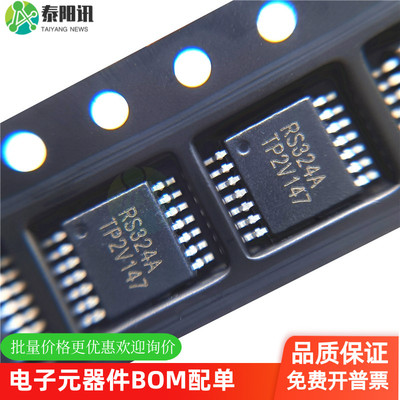 运算放大器RUN测试推荐