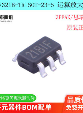 LMV321B-TR 丝印21B** SOT23-5 微功耗运放IC芯片 3PEAK原装全新