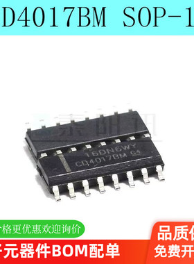 CD4017BM HEF4017BT 贴片SOP-16逻辑芯片 十进制计数器集成IC芯片