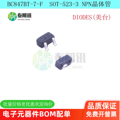 BC847BT-7-F丝印1FDE