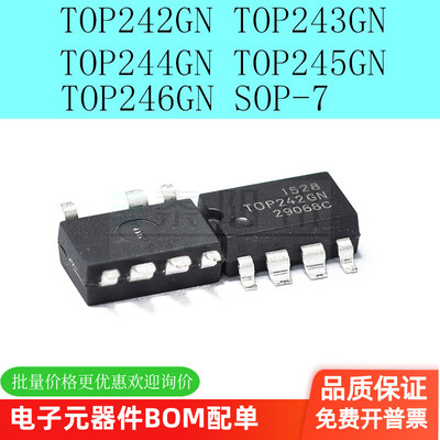 贴片光耦TOP242GN TOP243GN，TOP244GN，TOP245GN，TOP246GN SOP7