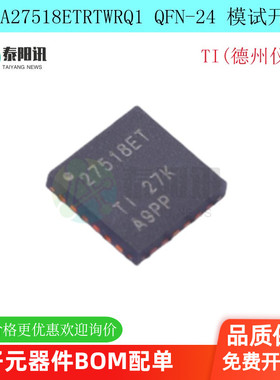 TS3A27518ETRTWRQ1 27518ET QFN24 汽车级模拟开关多路复用器分解