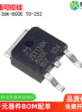 全新 JST136K-800E 贴片TO-252 JST136K 4A800V 直插可控硅