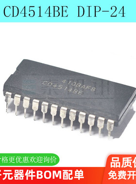 CD4514BE MC14514BCP TC4514BP CD4514BCN 直插DIP-24 包质量现货