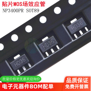 N沟道 SOT89 6N03丝印HD36 30V 贴片MOS场效应管 NP3400PR