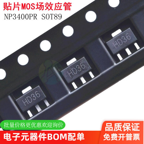 np3400prsot89-3贴片丝印n沟道