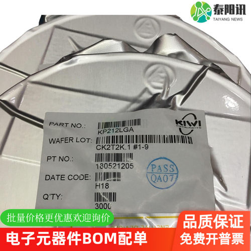 原装正品KP15051SPA KP15052SPA KP2120SGA KP201LGA KP212LGA
