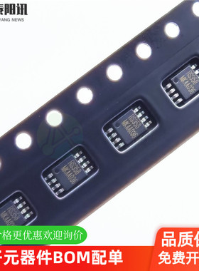 RS358XM MSOP-8 通用运算放大器 贴片密脚8脚 原装正品 润石RUNIC