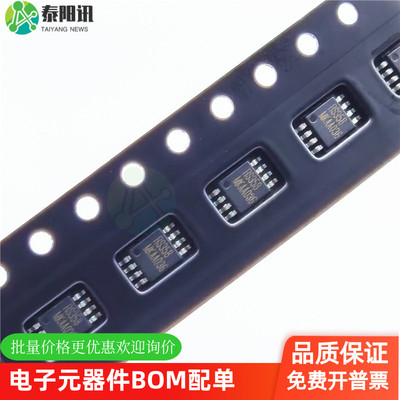 通用运算放大器润石RUNIC
