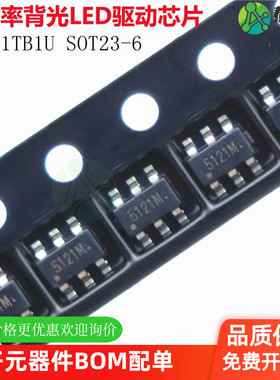 G5121TB1U 丝印5121M SOT23-6 高效率背光LED驱动IC可替代CL6201