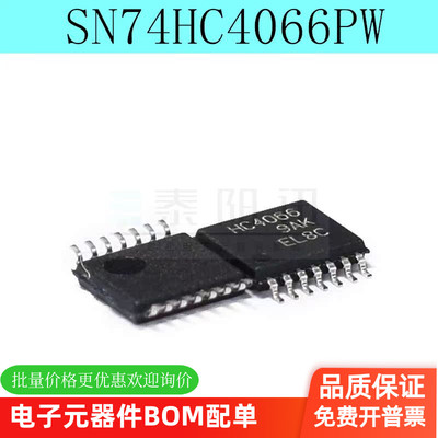 全新 HC4066 SN74HC4066PWR SN74HC4066PW 74HC4066PW TSSOP14