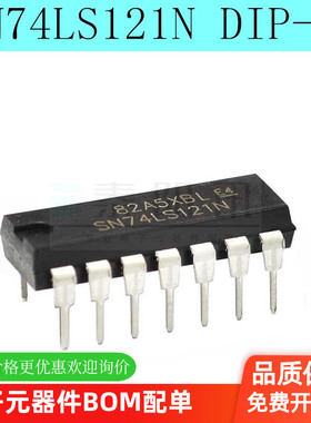 全新 直插 SN74LS121N H74LS121P 74LS121 DIP-14 完整复合器