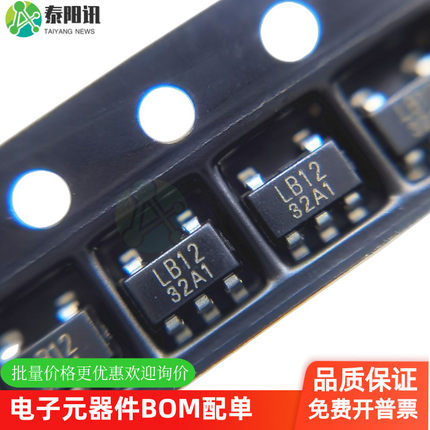 RS3236-1.2YF5 SOT23-5印字LB12 1.2V 500mA LDO高精度线性稳压IC
