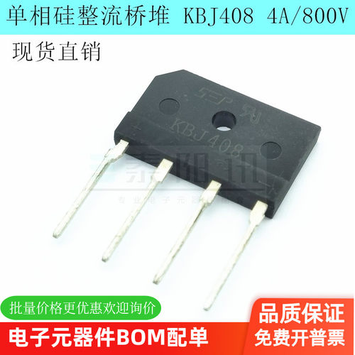 单相硅整流桥堆泰阳讯